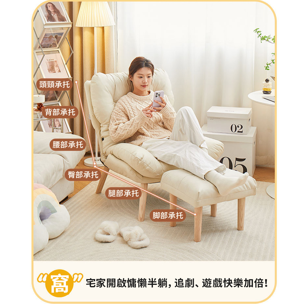 懶人沙發單人舒適躺椅陽臺臥室沙發椅宿舍電腦家用休閑靠背椅(米