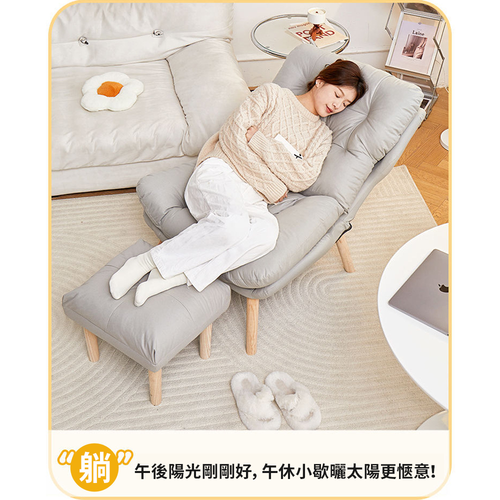 懶人沙發單人舒適躺椅陽臺臥室沙發椅宿舍電腦家用休閑靠背椅(米
