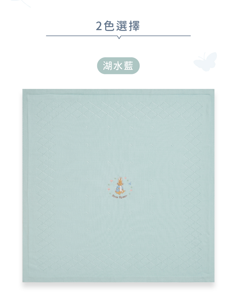 2色選擇 湖水藍 