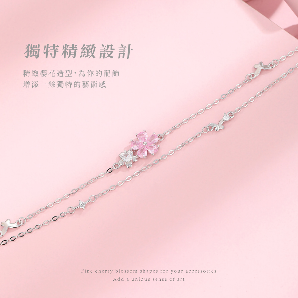 獨特精緻設計 精緻櫻花造型,為你的配飾 增添一絲獨特的藝術感 