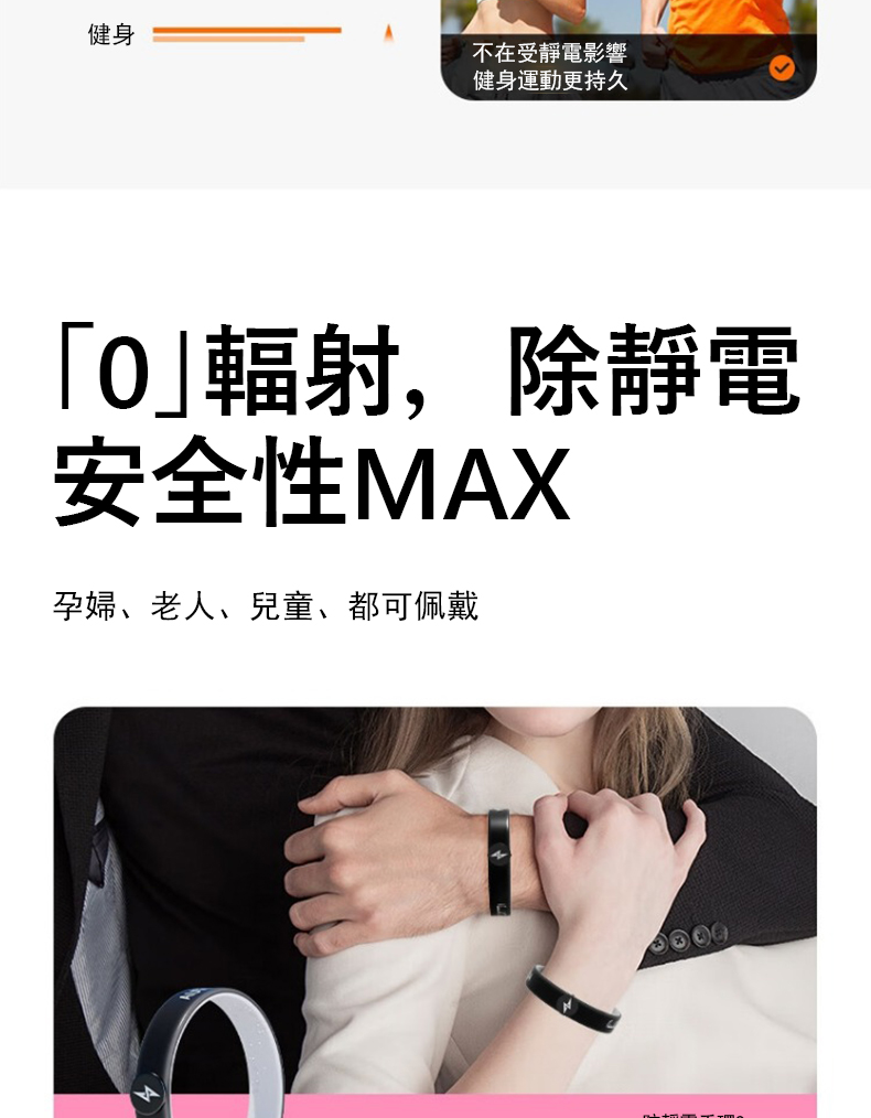 孕婦、老人、兒童、都可佩戴