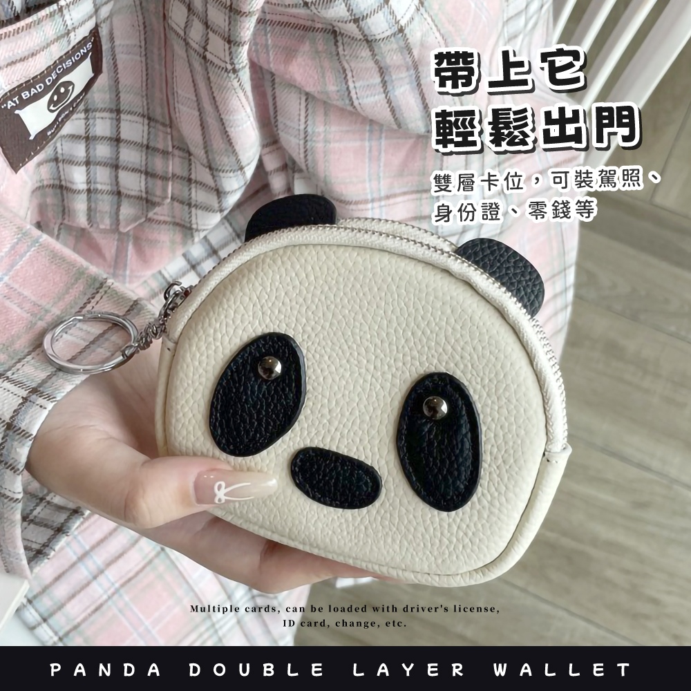 帶上它 輕鬆出門 雙層卡位,可裝駕照 身份證、零錢等 