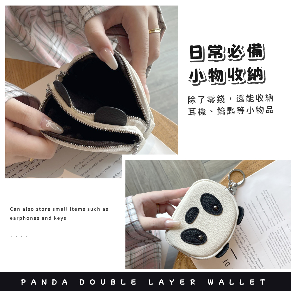 日常必備 小物收納 除了零錢,還能收納 耳機、鑰匙等小物品 