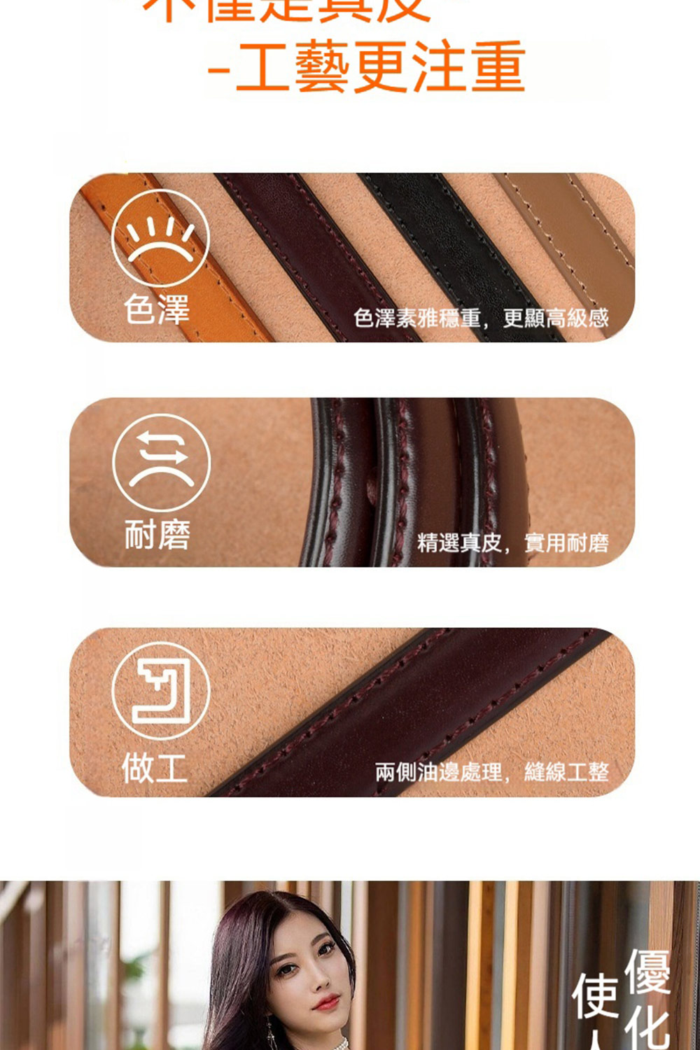 色澤素雅穩重,更顯高級感