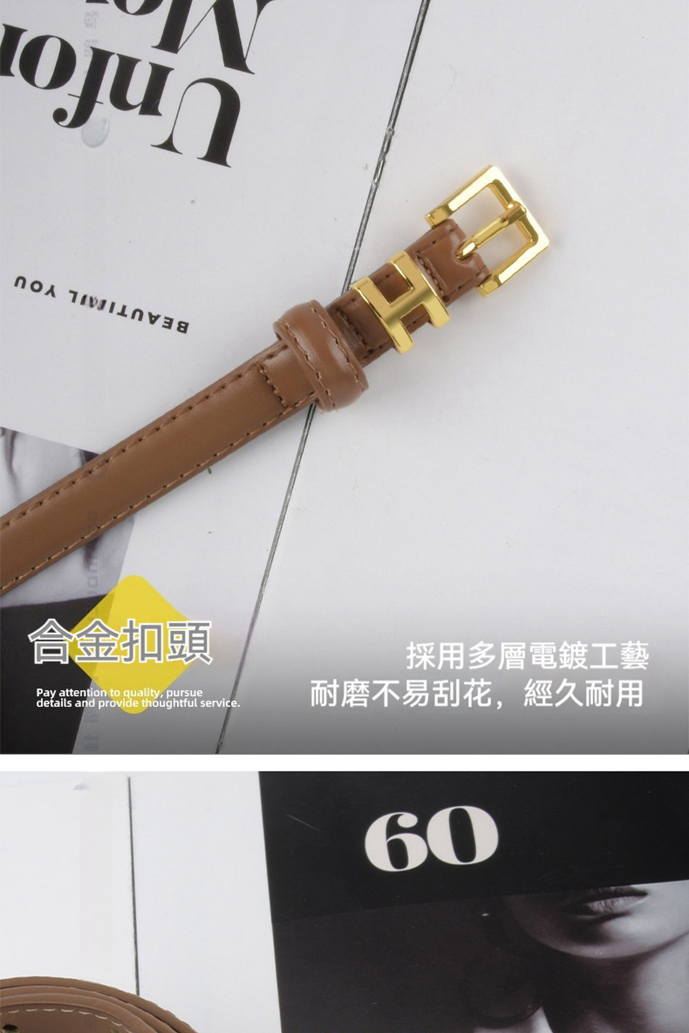 合金扣頭 採用多層電鍍工藝 耐磨不易刮花,經久耐用 