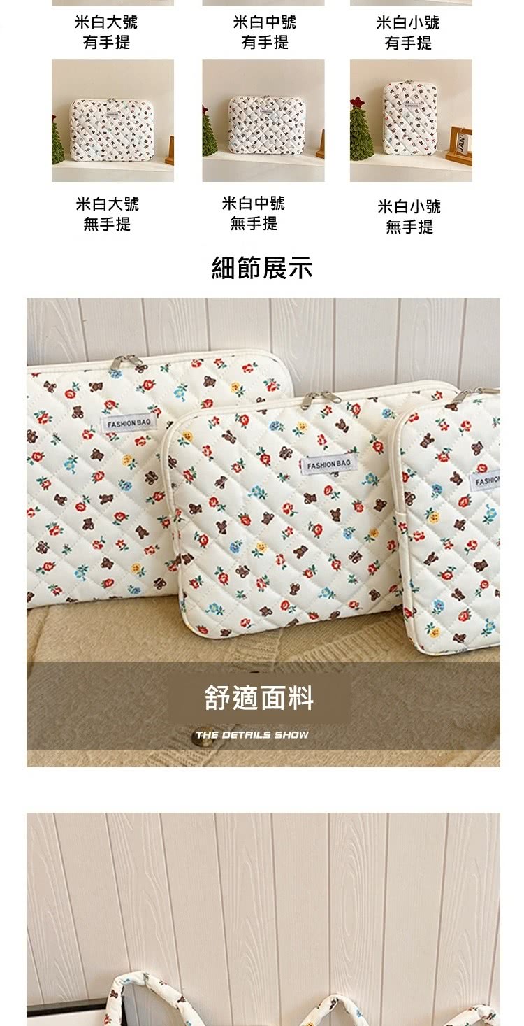 米白大號