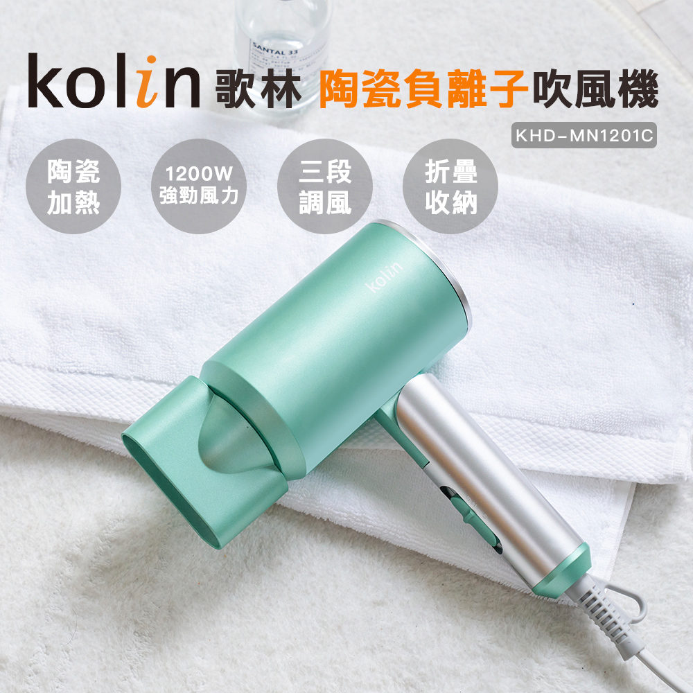 kolin æ­æ é¶ç·è² é¢å­å¹é¢¨æ©