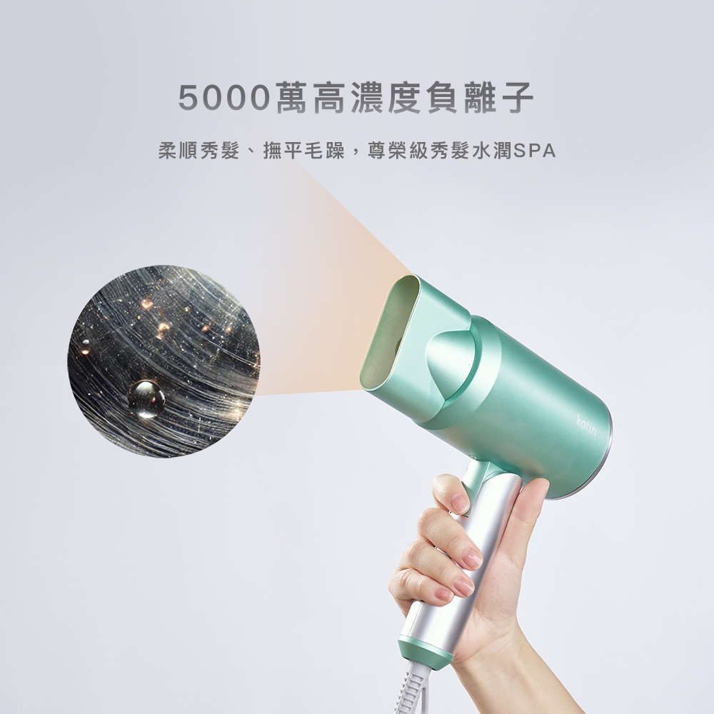 5000è¬é«æ¿åº¦è² é¢å­ æé ç§é«®ãæ«å¹³æ¯èº,å°æ¦®ç´ç§é«®æ°´æ½¤SPA 