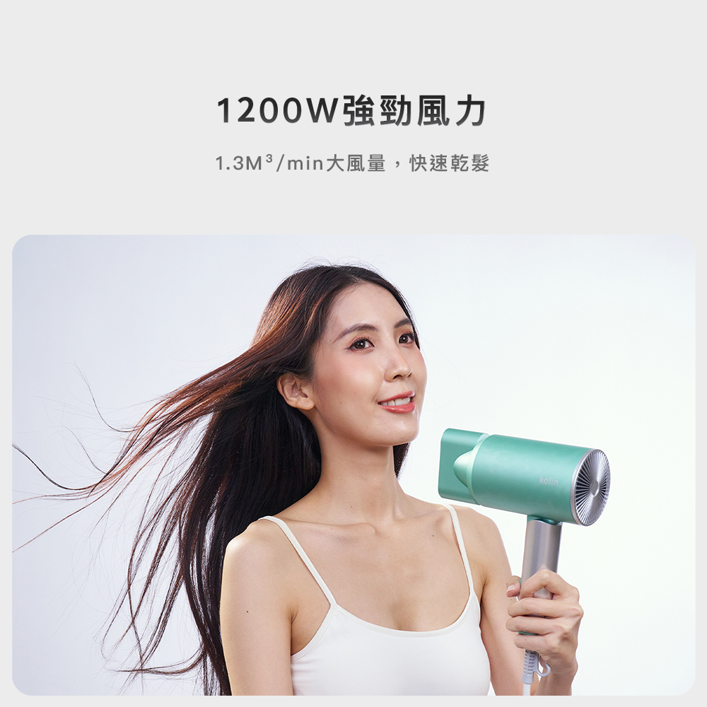 1200Wå¼·åé¢¨å 1.3M3minå¤§é¢¨é,å¿«éä¹¾é«® 