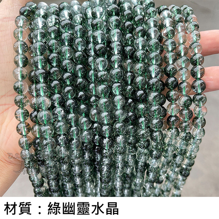 材質綠幽靈水晶 