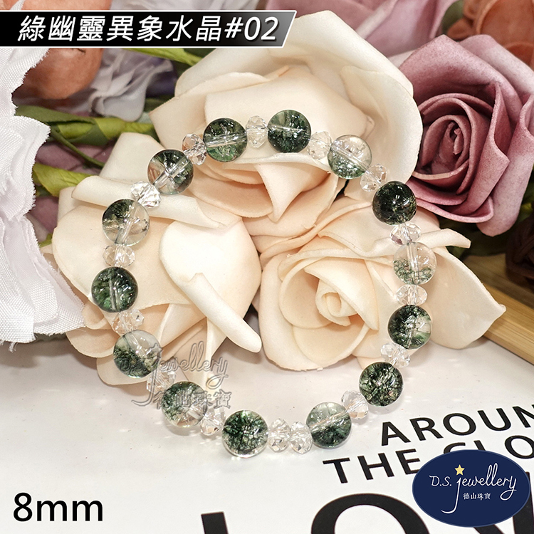 綠幽靈異象水晶02 