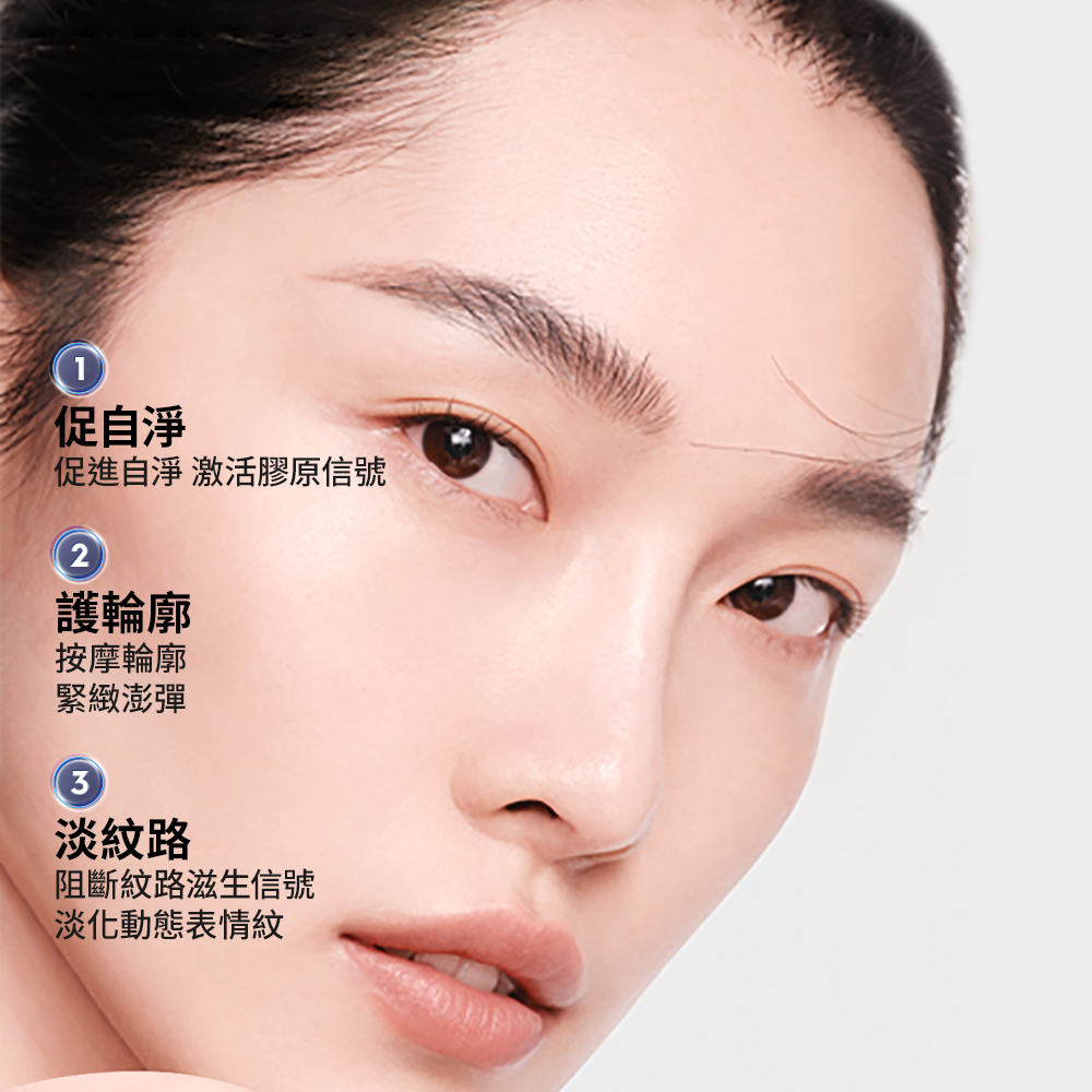 KANS 韓束 緊緻撫紋系列 精華霜50g(精華水 精華霜 