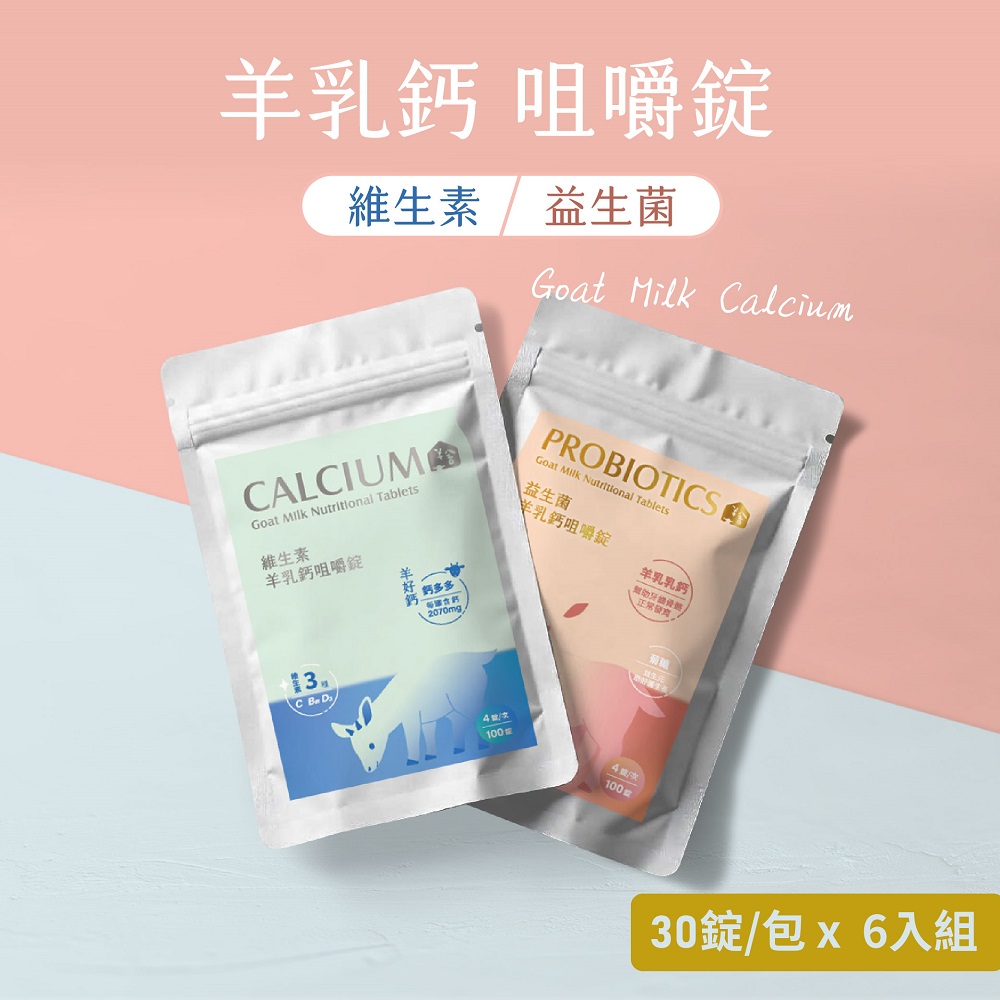 30é åx6å¥çµ