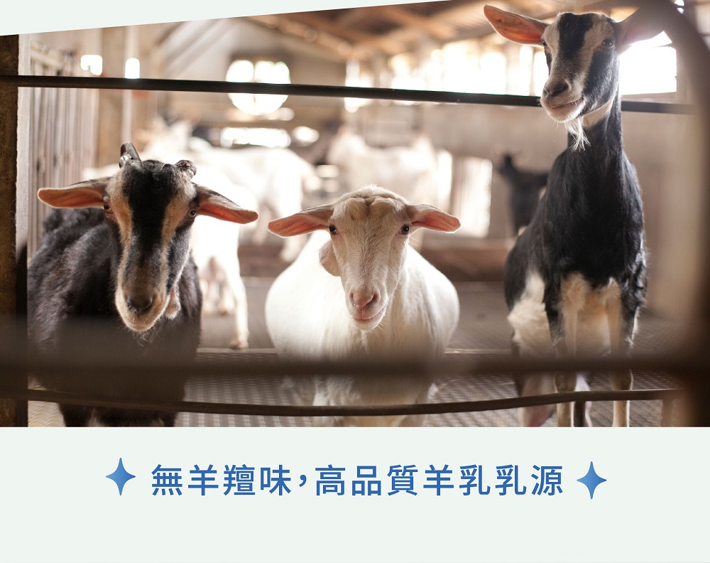 ç¡ç¾ç¾¶å³,é«åè³ªç¾ä¹³ä¹³æº 