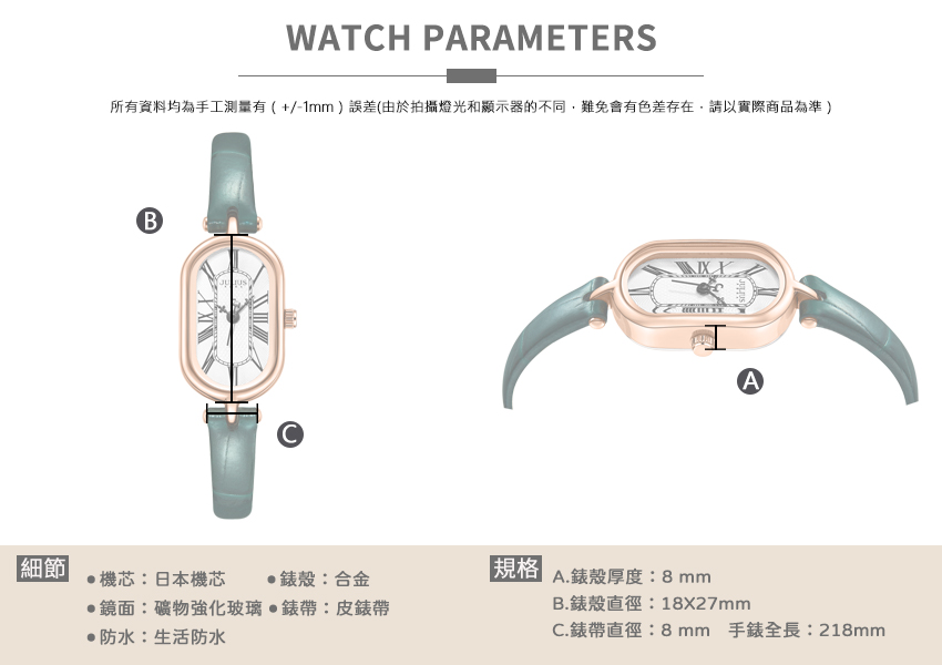 所有資料均為手工測量有1mm誤差由於拍攝燈光和顯示器的不同,難免會有色差存在,請以實際商品為準