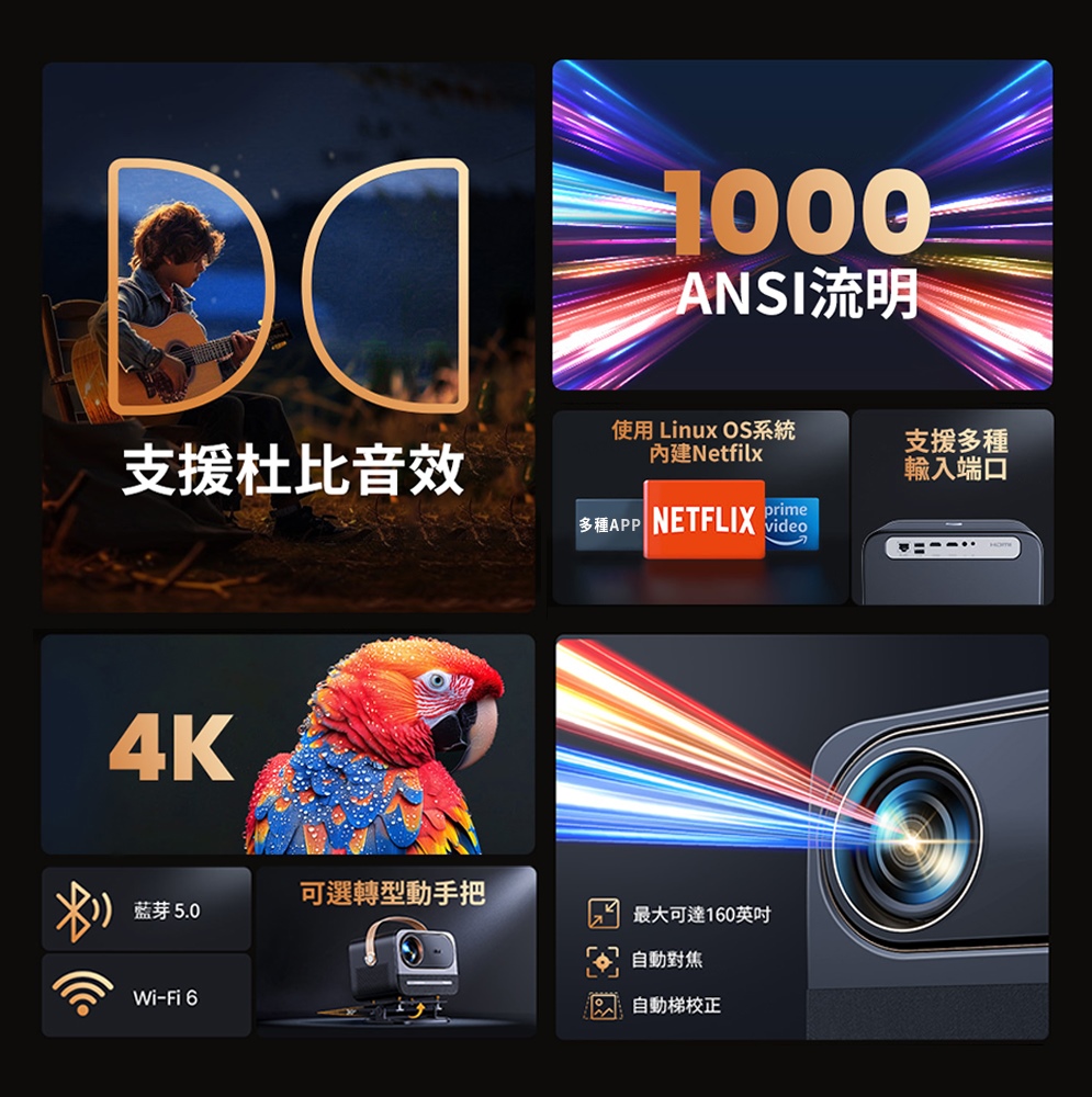 YABER雅博 U12 - 詳情5