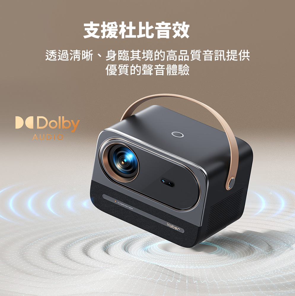 YABER雅博 U12 - 詳情8