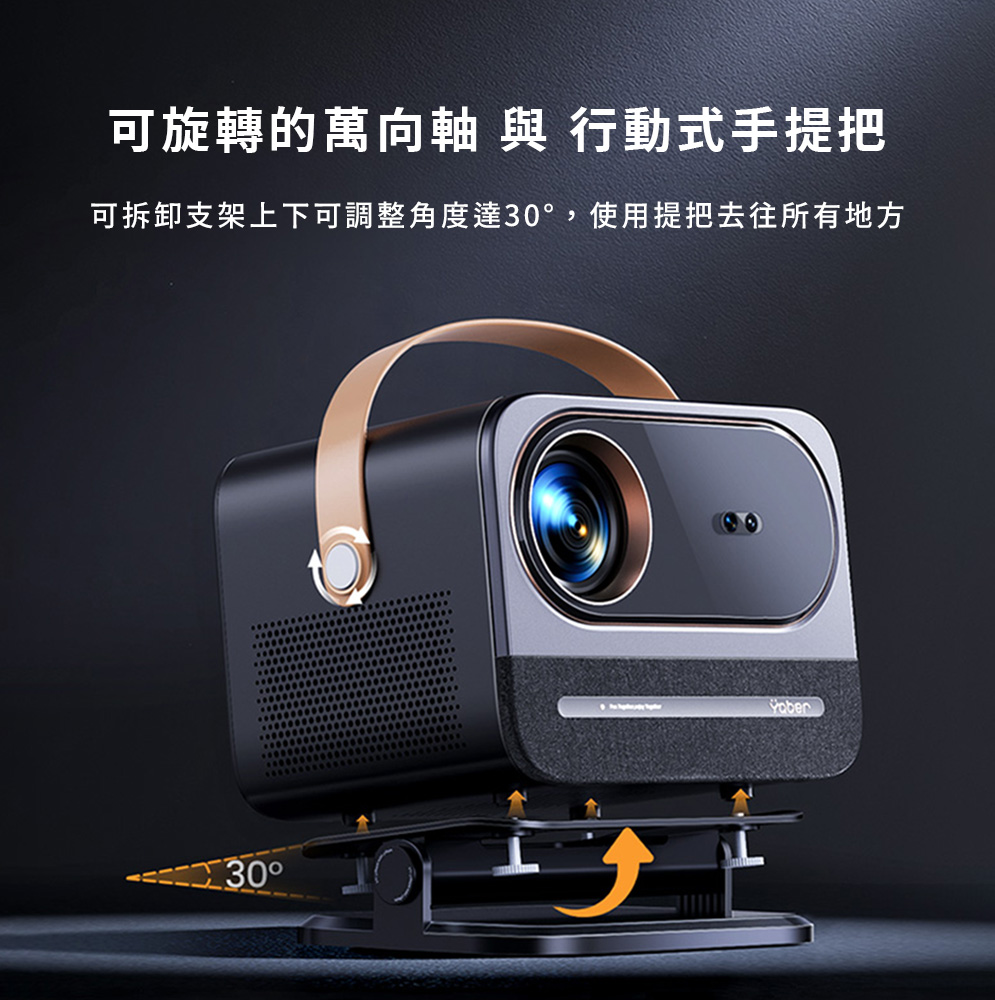 YABER雅博 U12 - 詳情10