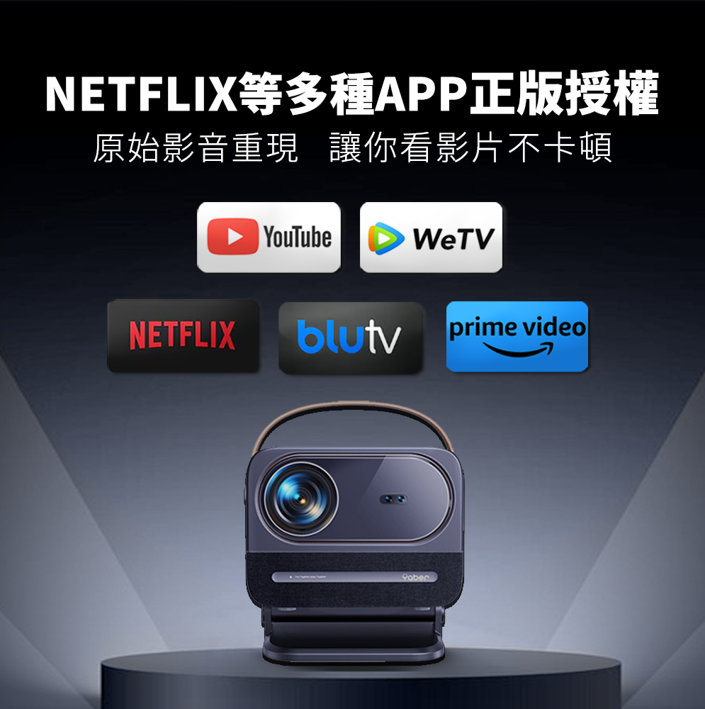 YABER雅博 U12 - 詳情11