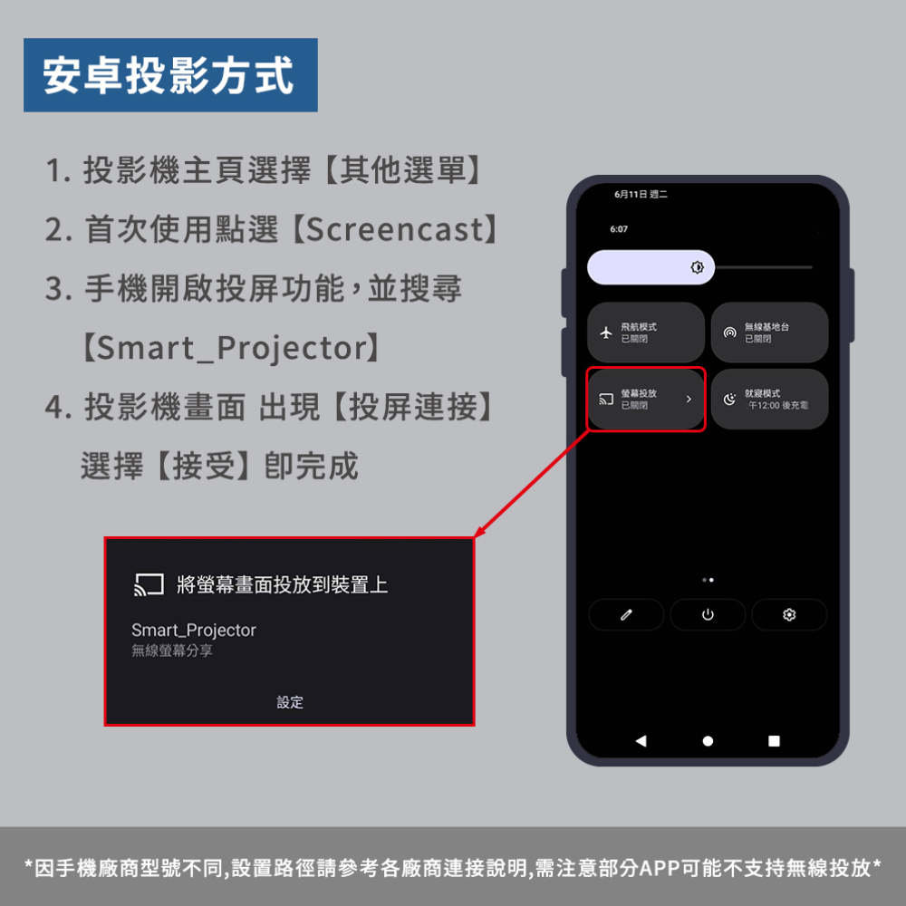 YABER雅博 U12 - 詳情1