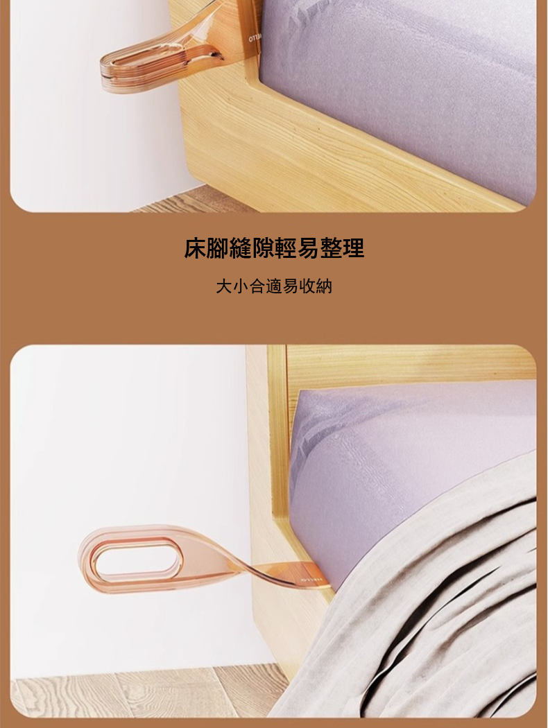 床腳縫隙輕易整理 大小合適易收納 