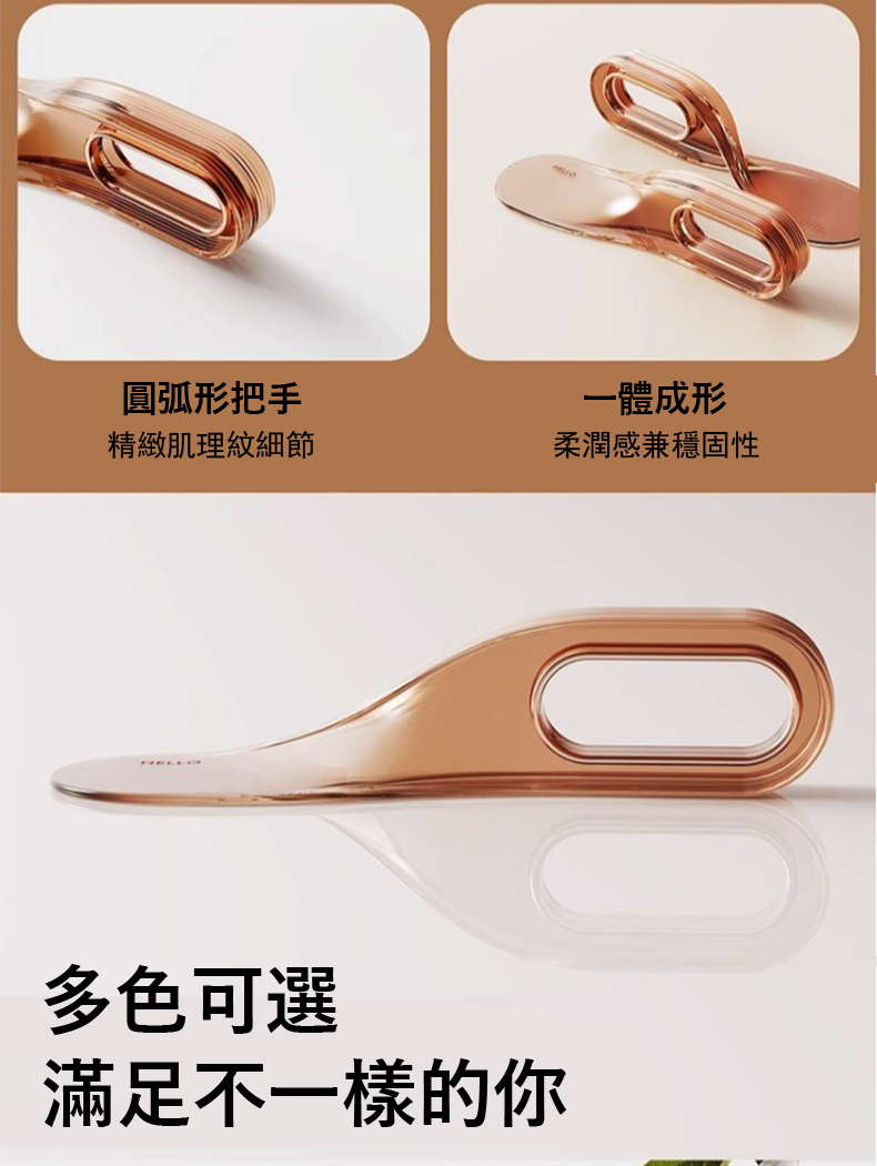 精緻肌理紋細節