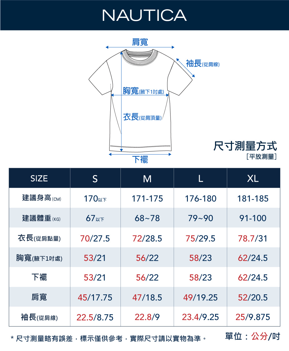 尺寸測量略有誤差,標示僅供參考,實際尺寸請以實物為準。