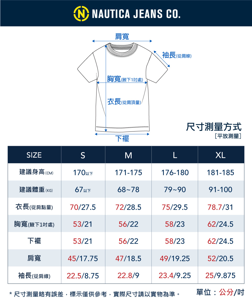 尺寸測量略有誤差,標示僅供參考,實際尺寸請以實物為準。