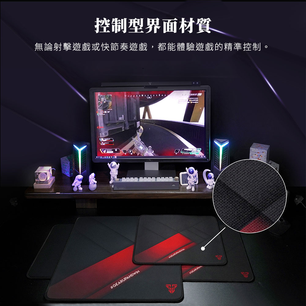 控制型界面材質 無論射擊遊戲或快節奏遊戲,都能體驗遊戲的精準控制 