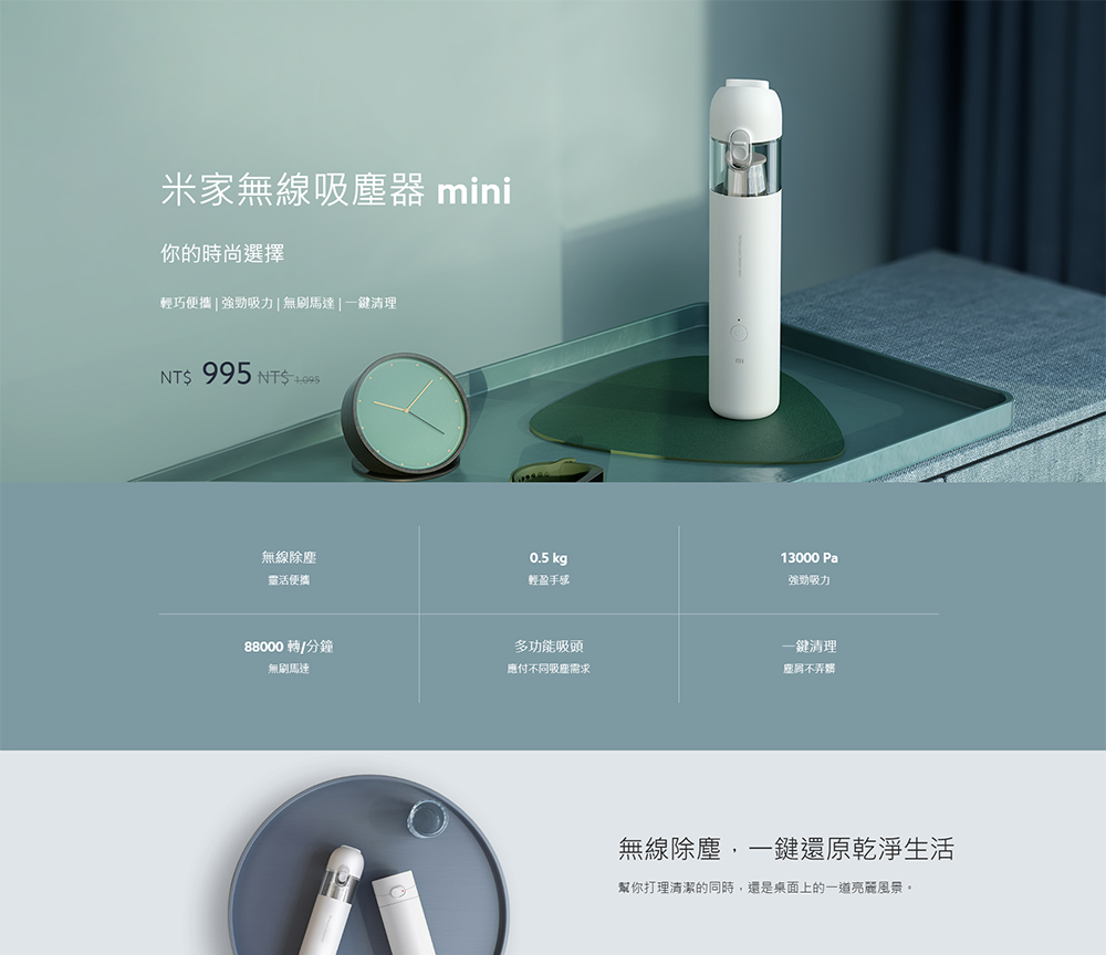 租屋族&獨居生活家電推薦:10款實測超過3年的耐用小家電清單 5 mini W 01