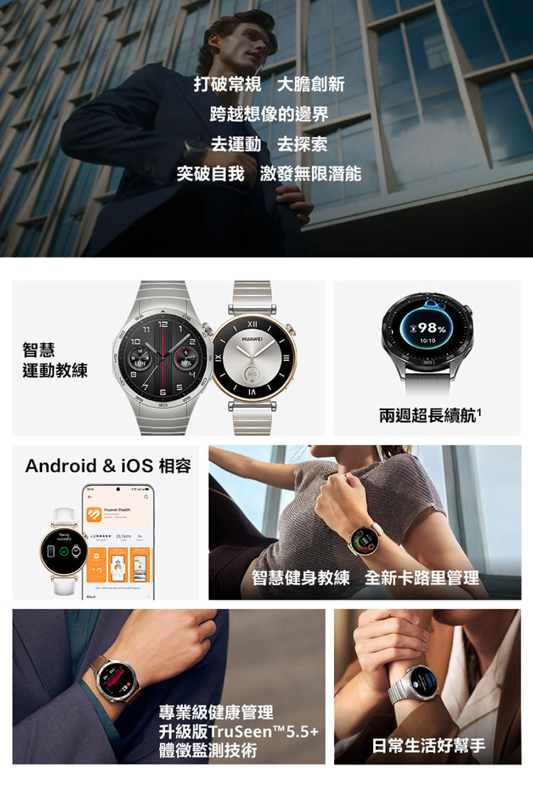 Android  iOS 相容