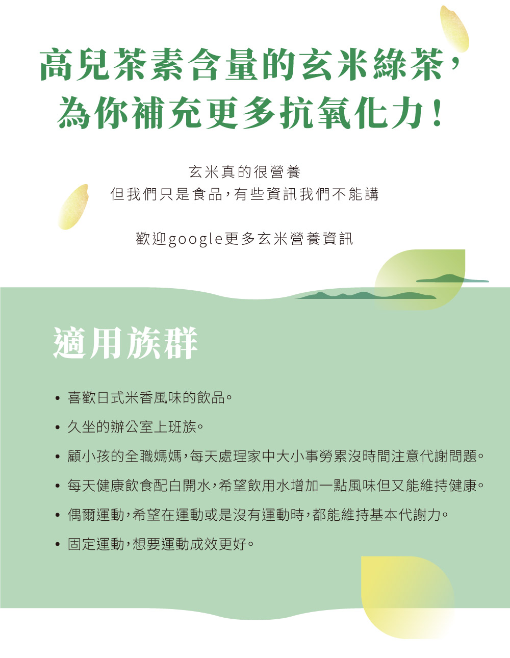 顧小孩的全職媽媽,每天處理家中大小事勞累沒時間注意代謝問題。