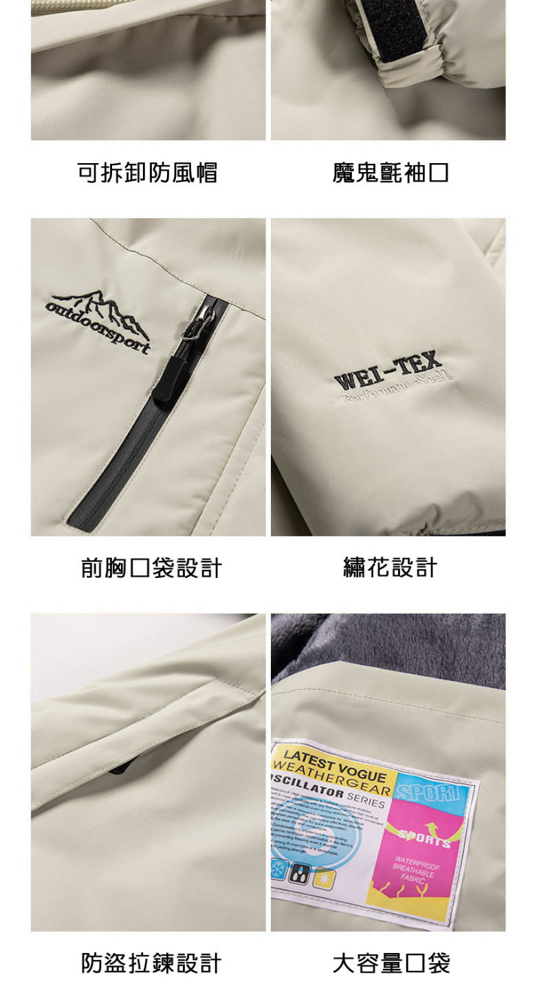 可拆卸防風帽