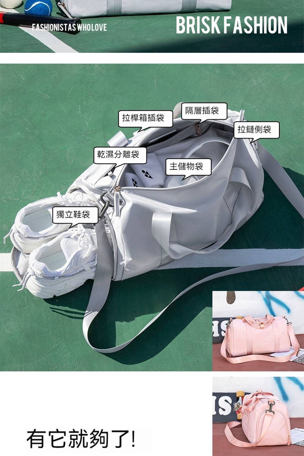 MoonDy 行李包 旅行包 乾濕分離包 單肩包 運動包 健