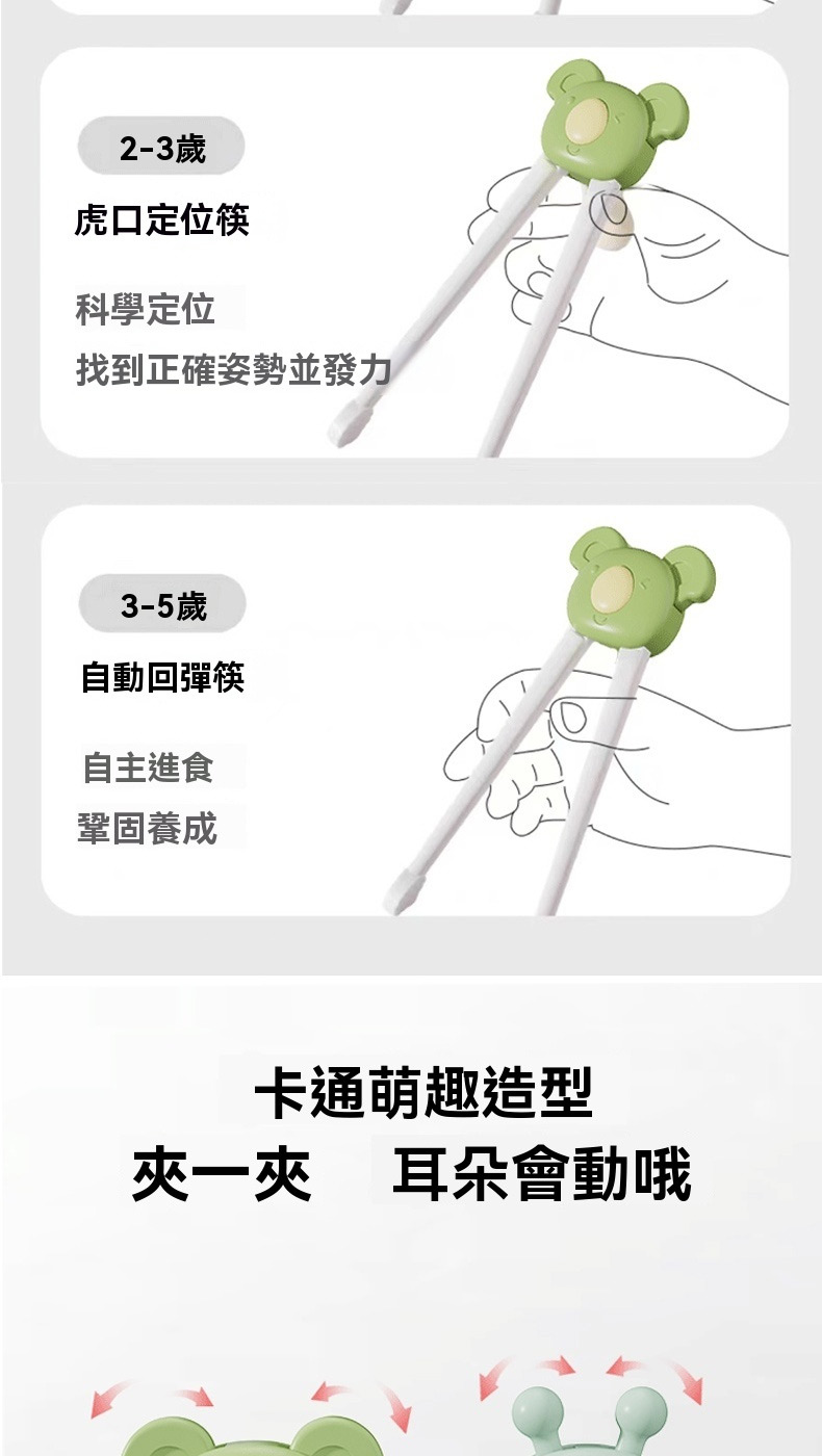 找到正確姿勢並發力