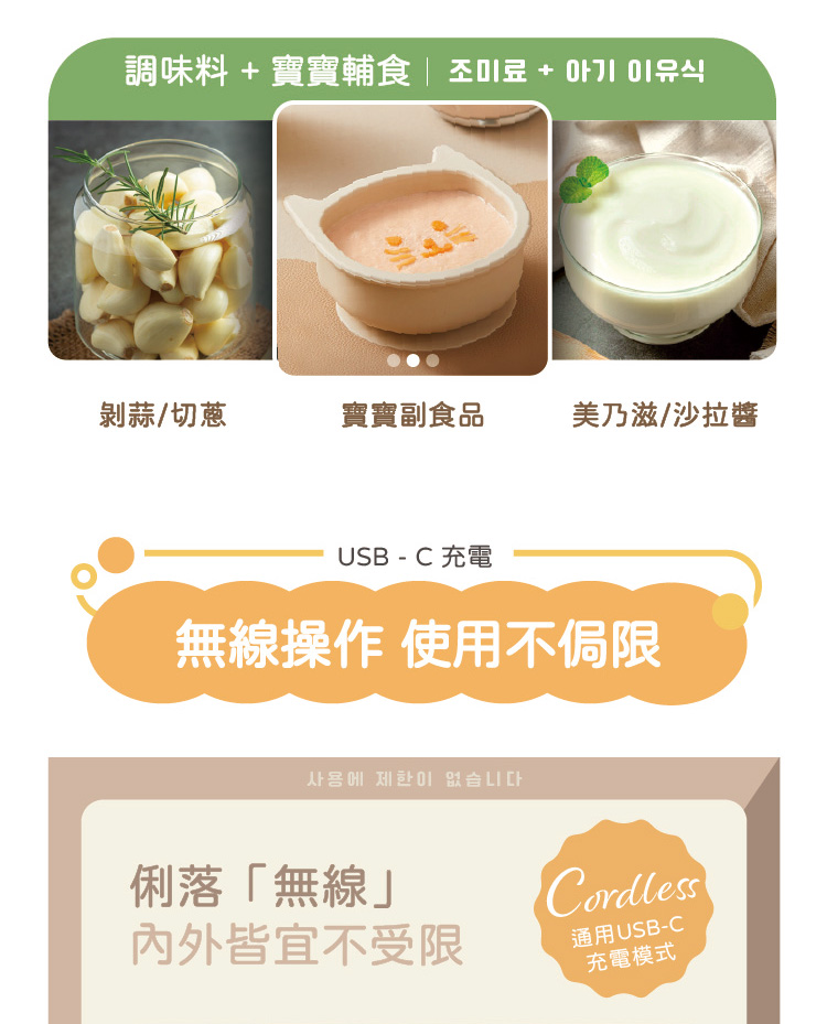 調味料寶寶輔食  010FJ10104