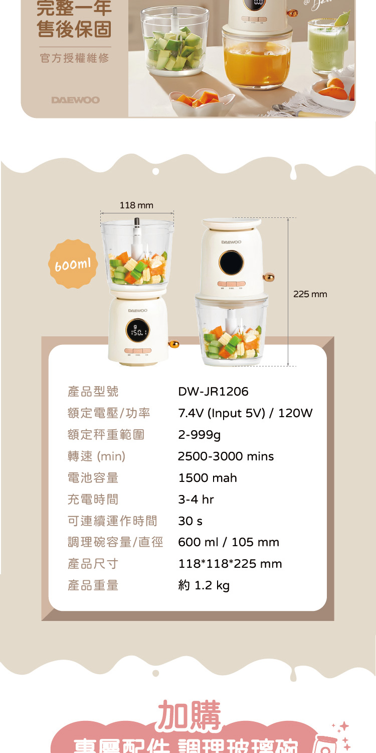 東屬配件 調理玻痧硫