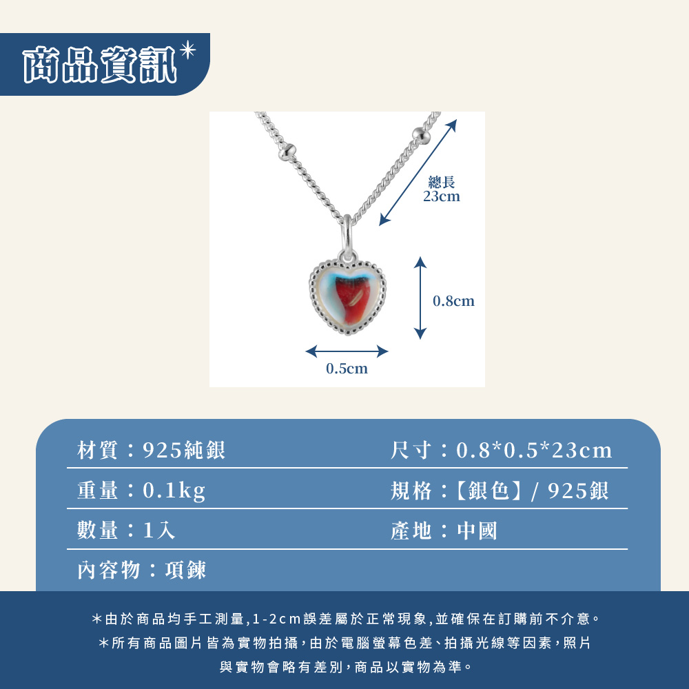 ç±æ¼åååæå·¥æ¸¬é,12cmèª¤å·®å±¬æ¼æ­£å¸¸ç¾è±¡,ä¸¦ç¢ºä¿å¨è¨è³¼åä¸ä»æã