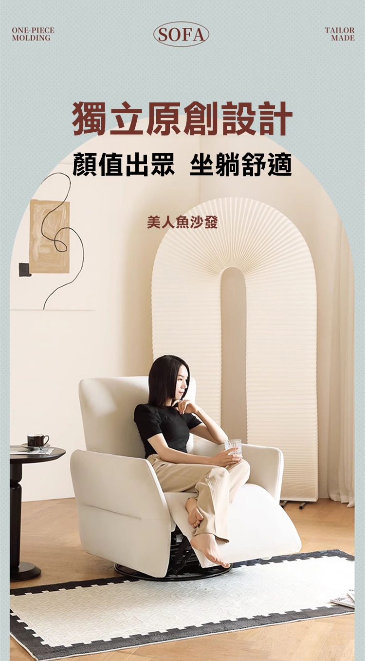 Taoshop 淘家舖 K-法式復古磨砂絨單人沙發 電動功能