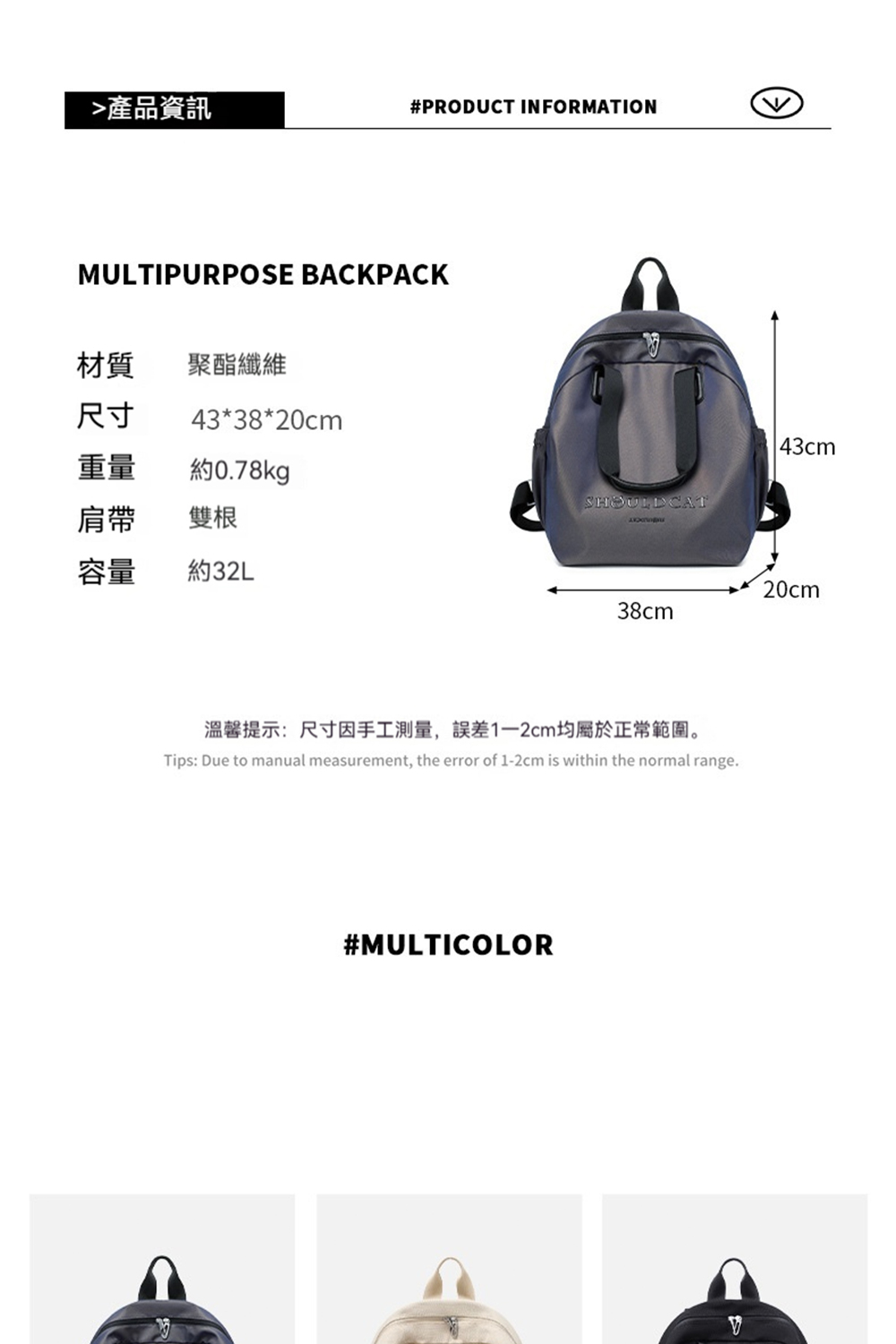 æº«é¦¨æç¤ºå°ºå¯¸å æå·¥æ¸¬é,èª¤å·®12cmåå±¬æ¼æ­£å¸¸ç¯åã
