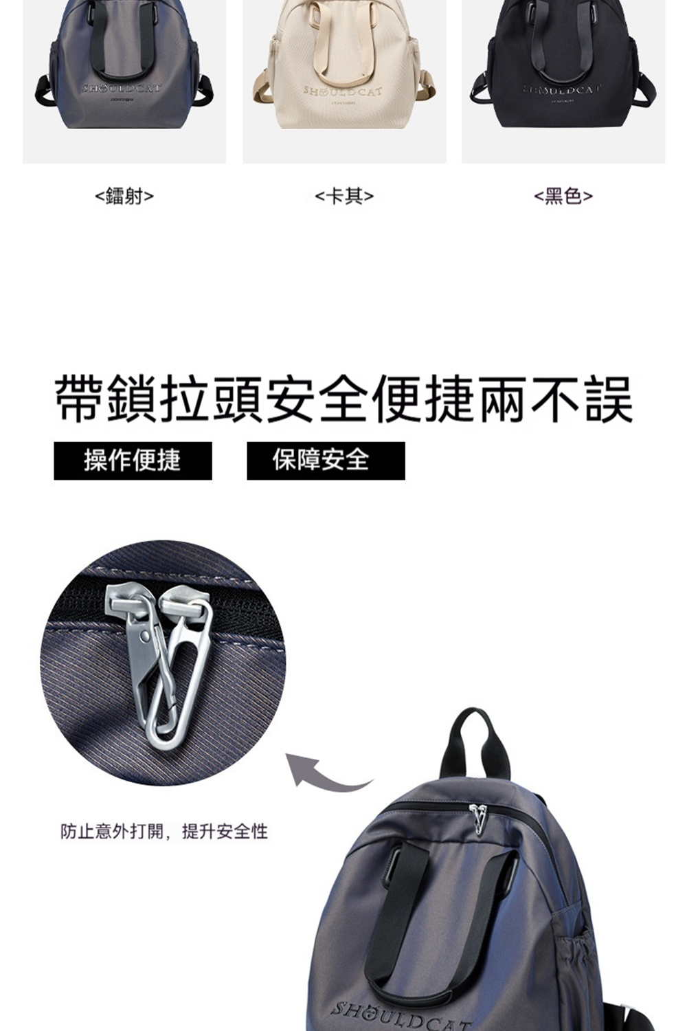é²æ­¢æå¤æé,æåå®å¨æ§