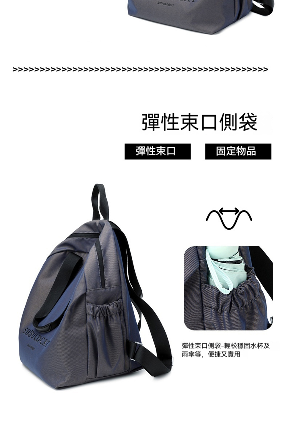 å½æ§æå£å´è¢ å½æ§æå£ åºå®ç©å å½æ§æå£å´è¢è¼æ¾ç©©åºæ°´æ¯å é¨åç­,ä¾¿æ·åå¯¦ç¨ 