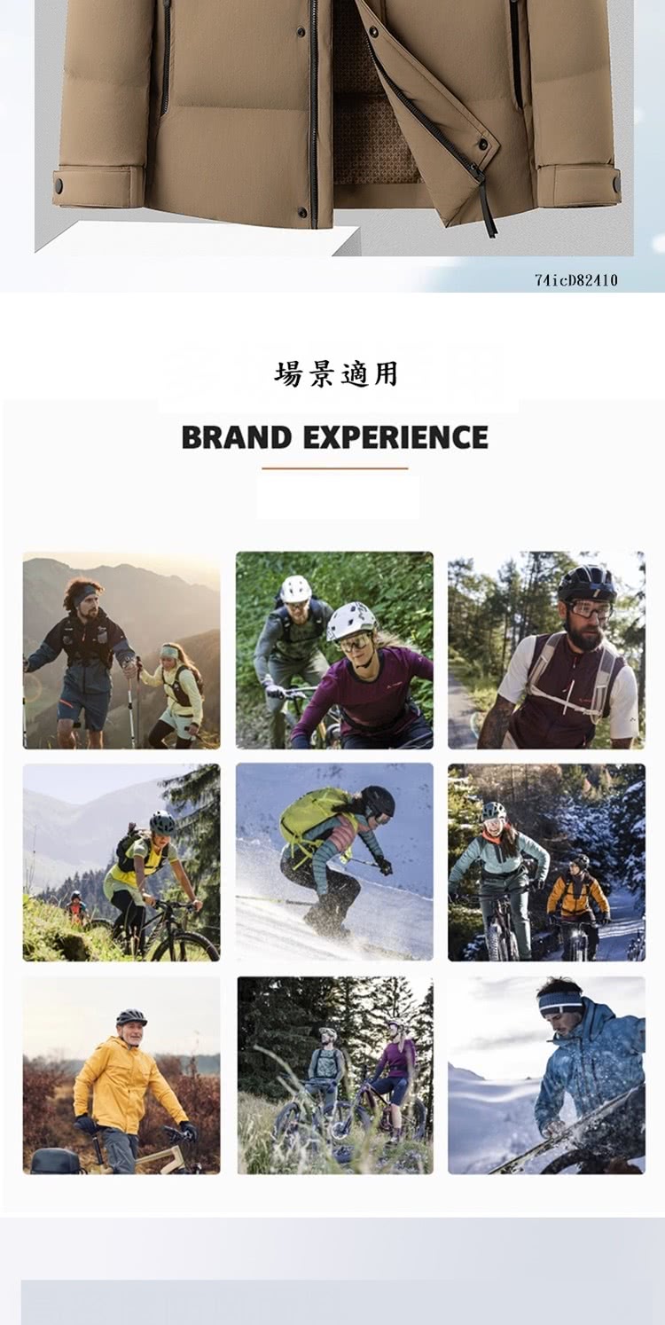 場景適用 