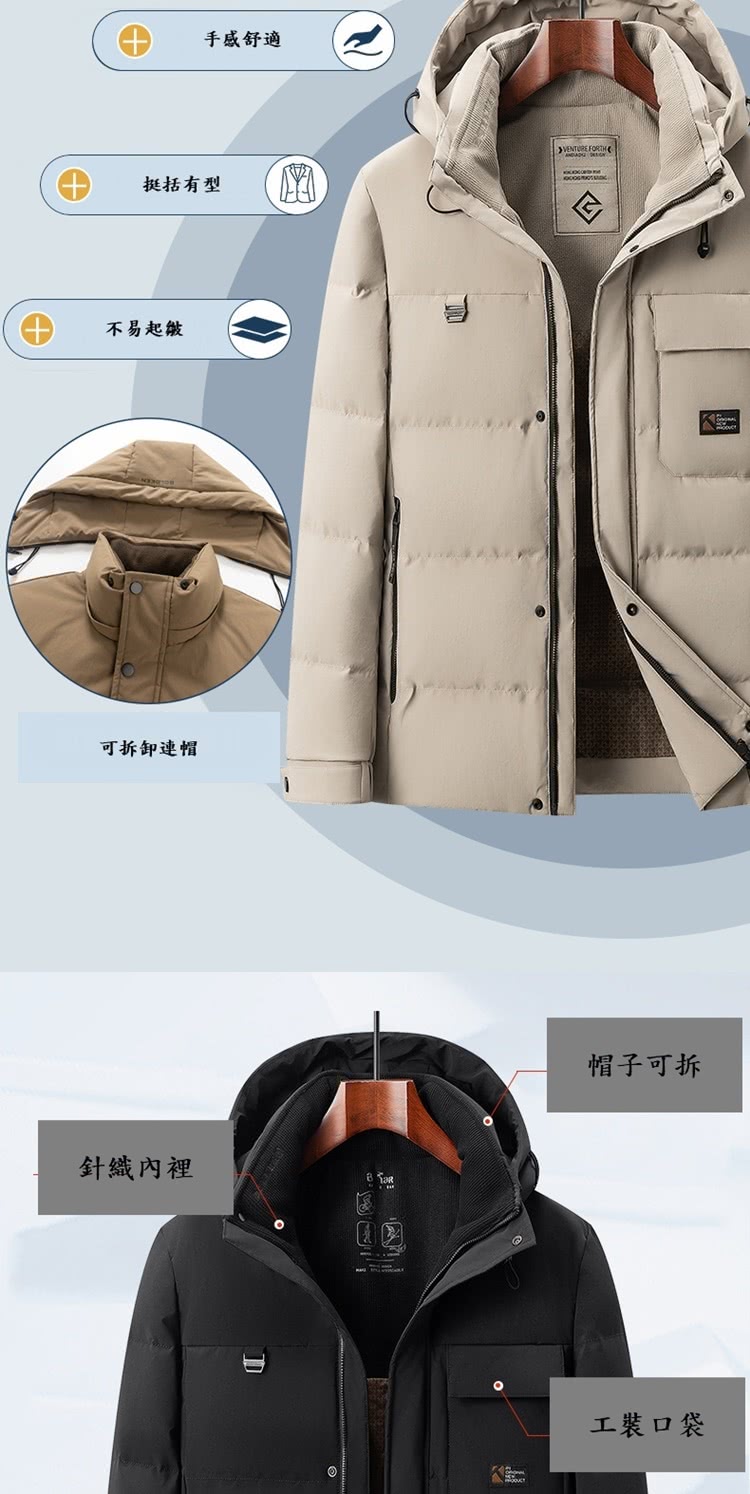 可拆卸遭帽