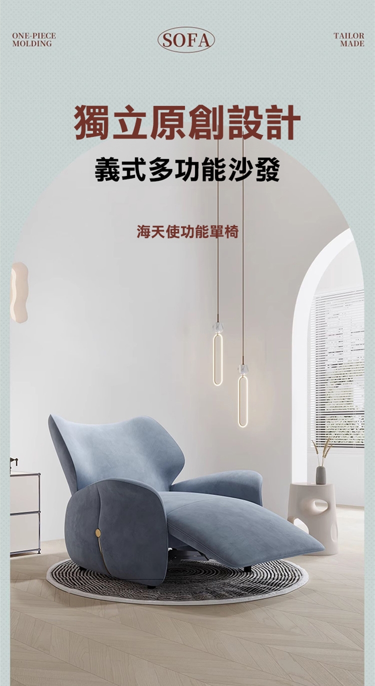 Taoshop 淘家舖 K-單人沙發 休閒椅 客廳現代輕奢設