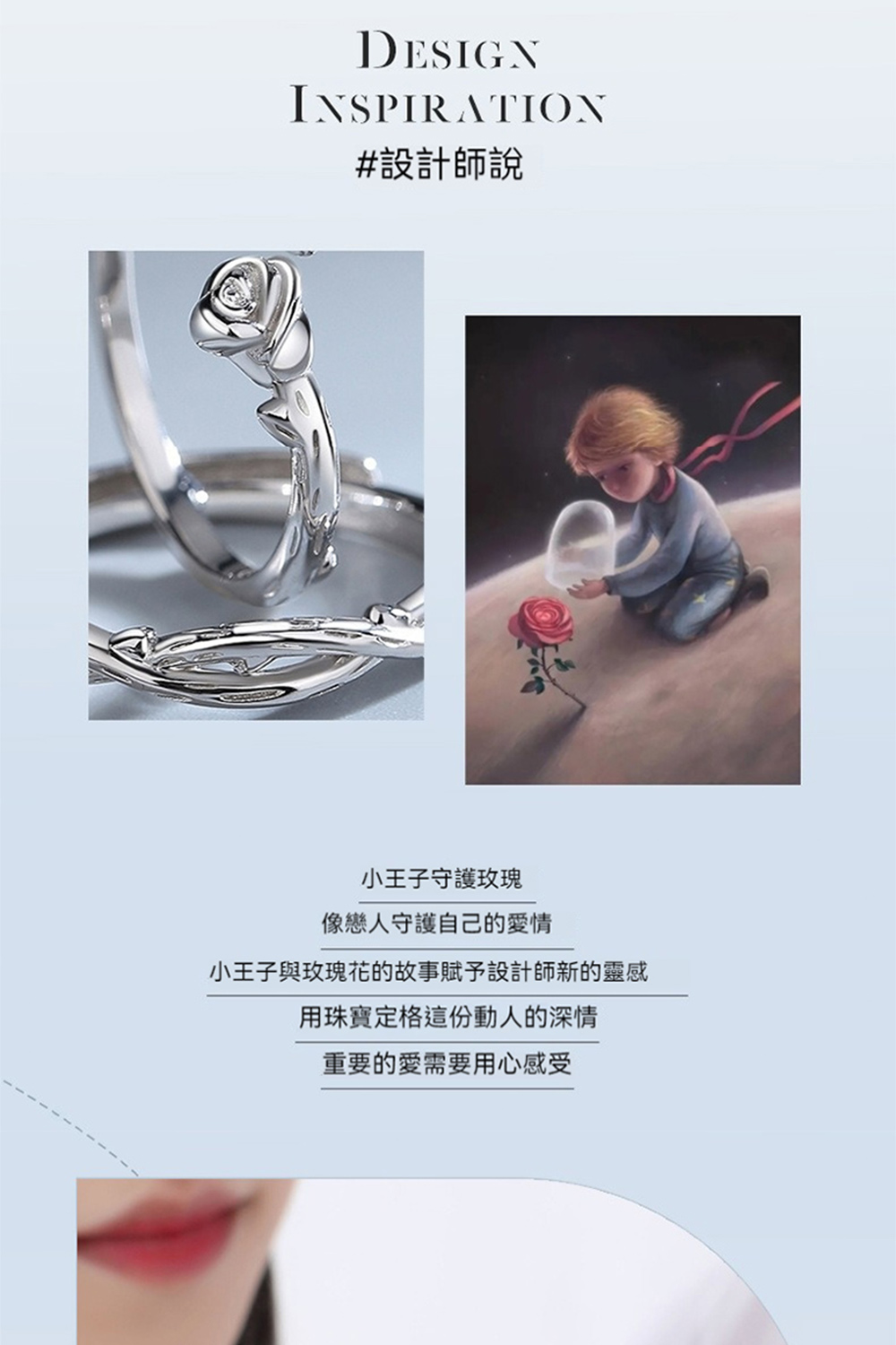 å°çå­èç«ç°è±çæäºè³¦äºè¨­è¨å¸«æ°çéæ