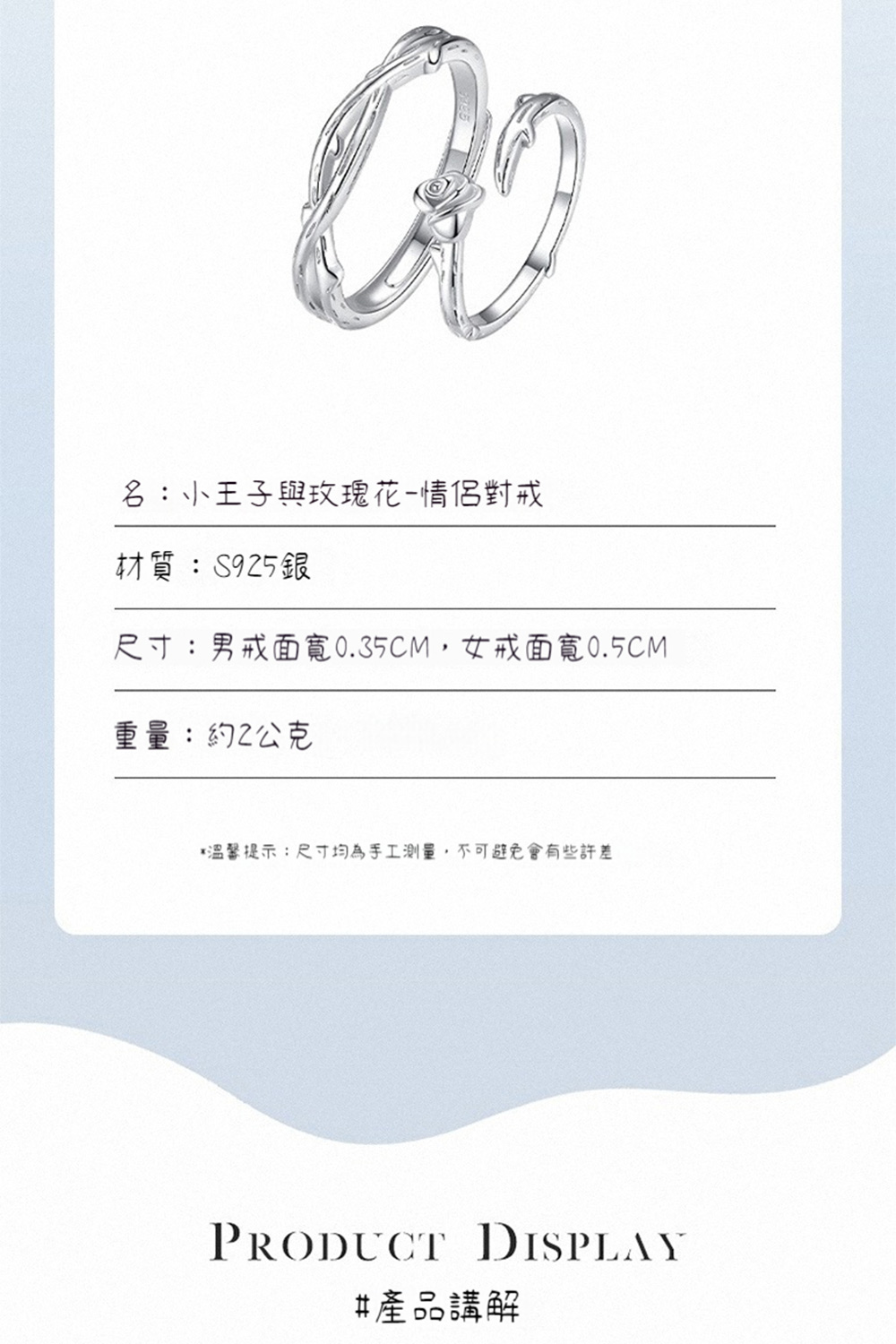 å°ºå¯¸ç·æé¢å¯¬0.35CM,å¥³æé¢å¯¬0.5CM