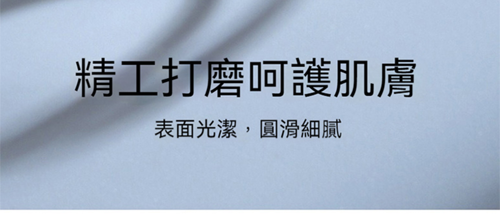 ç²¾å·¥æç£¨åµè­·èè è¡¨é¢åæ½,åæ»ç´°è© 