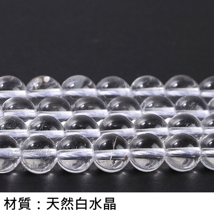 材質天然白水晶 
