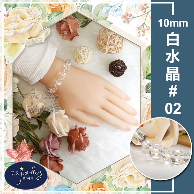 白水晶02 